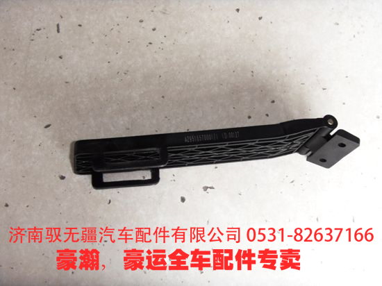 豪瀚駕駛室 豪瀚防滑板，豪瀚配件專營/
