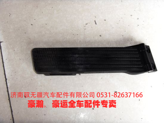 豪瀚駕駛室 豪瀚防滑板，豪瀚配件專營/