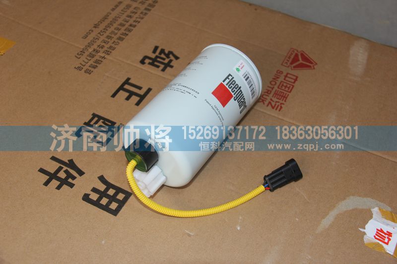 LG9704550070,燃油粗濾器濾芯,濟(jì)南帥將商貿(mào)有限公司