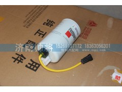 LG9704550070,燃油粗濾器濾芯,濟(jì)南帥將商貿(mào)有限公司