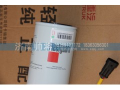 LG9704550070,燃油粗濾器濾芯,濟(jì)南帥將商貿(mào)有限公司