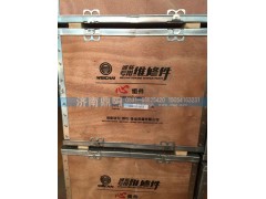 1000131751A,濰柴心組件,濟南鼎陽汽車配件有限公司