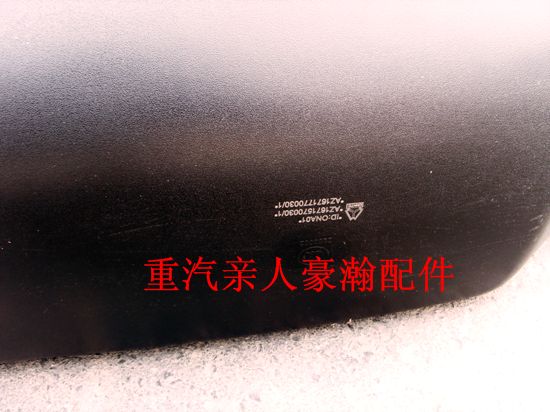 重汽豪瀚配件后視鏡總成  重汽豪瀚汽車配件  豪瀚駕駛室配件/