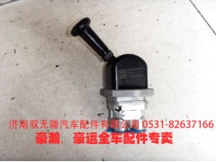 AZ9525360505,豪瀚手制動閥,濟南馭無疆汽車配件有限公司