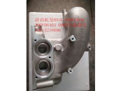 200V06404-0083,節(jié)溫器殼,濟南杭曼汽車配件有限公司