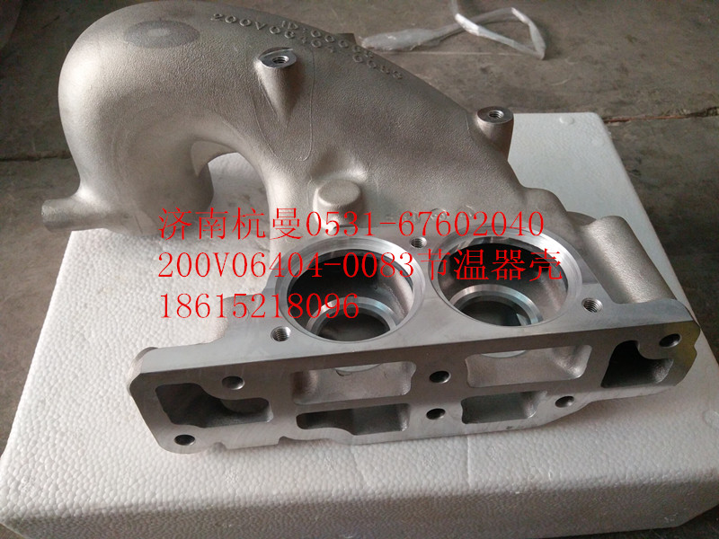 200V06404-0083,節(jié)溫器殼,濟南杭曼汽車配件有限公司