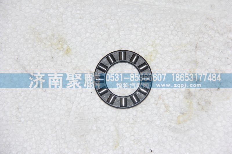 WG9003395230,輸入軸后推力滾子軸承,濟南聚麟汽車銷售服務(wù)有限公司