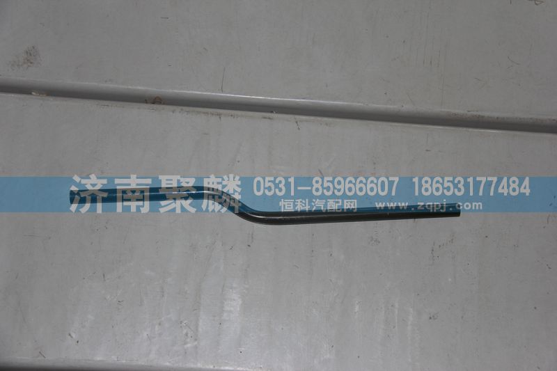 WG2229240040,箱內(nèi)管,濟南聚麟汽車銷售服務(wù)有限公司