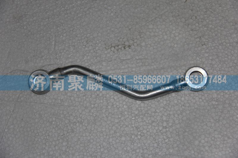 WG2203240041,油管總成,濟(jì)南聚麟汽車銷售服務(wù)有限公司