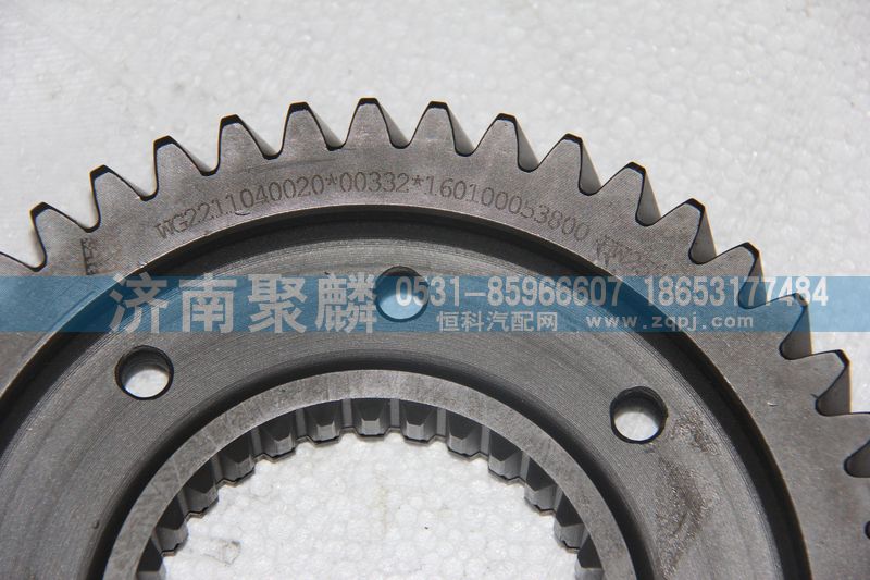 WG2211040020,主軸二檔齒輪,濟(jì)南聚麟汽車(chē)銷售服務(wù)有限公司