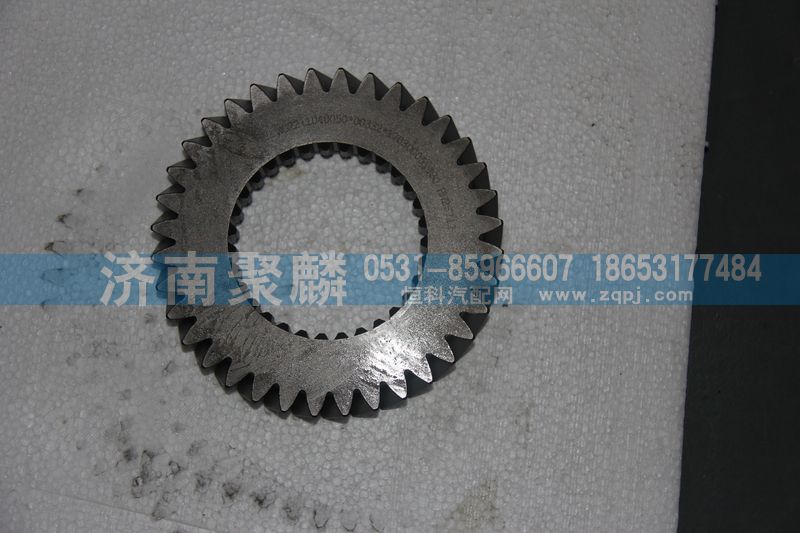 WG2211040050,主軸五檔齒輪,濟南聚麟汽車銷售服務(wù)有限公司