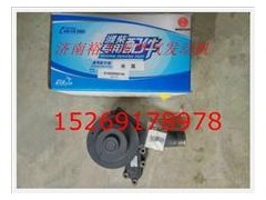 610800060144,發(fā)動機水泵,濟南裕豐汽車配件銷售中心