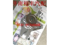 410800070001,發(fā)動(dòng)機(jī)機(jī)油泵總成,濟(jì)南裕豐汽車配件銷售中心