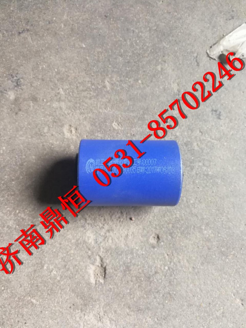178000680035,后穩(wěn)定桿襯套,濟(jì)南鼎恒重型汽車(chē)配件有限公司