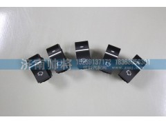 LG9704580115,發(fā)動(dòng)機(jī)診斷開(kāi)關(guān),濟(jì)南帥將商貿(mào)有限公司