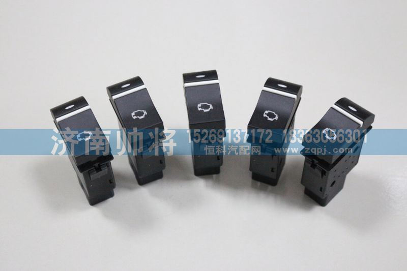 LG9704580115,發(fā)動(dòng)機(jī)診斷開(kāi)關(guān),濟(jì)南帥將商貿(mào)有限公司