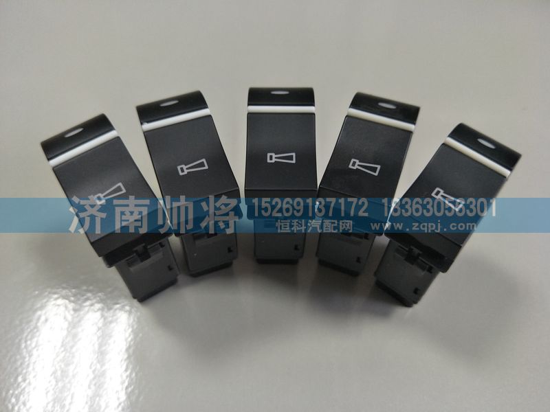 LG9704580116,喇叭轉(zhuǎn)換開(kāi)關(guān),濟(jì)南帥將商貿(mào)有限公司