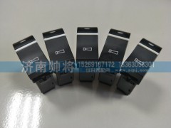 LG9704580116,喇叭轉(zhuǎn)換開(kāi)關(guān),濟(jì)南帥將商貿(mào)有限公司