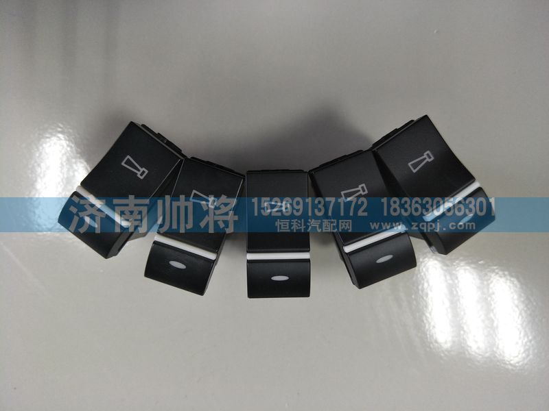 LG9704580116,喇叭轉(zhuǎn)換開(kāi)關(guān),濟(jì)南帥將商貿(mào)有限公司