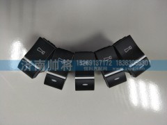 LG9704580116,喇叭轉(zhuǎn)換開(kāi)關(guān),濟(jì)南帥將商貿(mào)有限公司