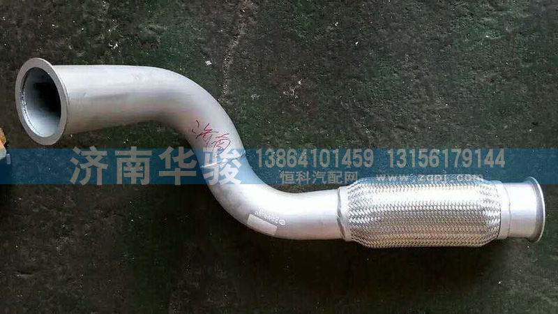 12M84RQ36-03092,后處理中進氣管,濟南華駿汽車貿(mào)易有限公司