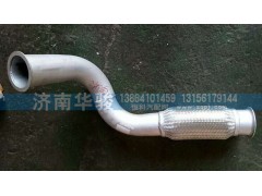 12M84RQ36-03092,后處理中進氣管,濟南華駿汽車貿(mào)易有限公司