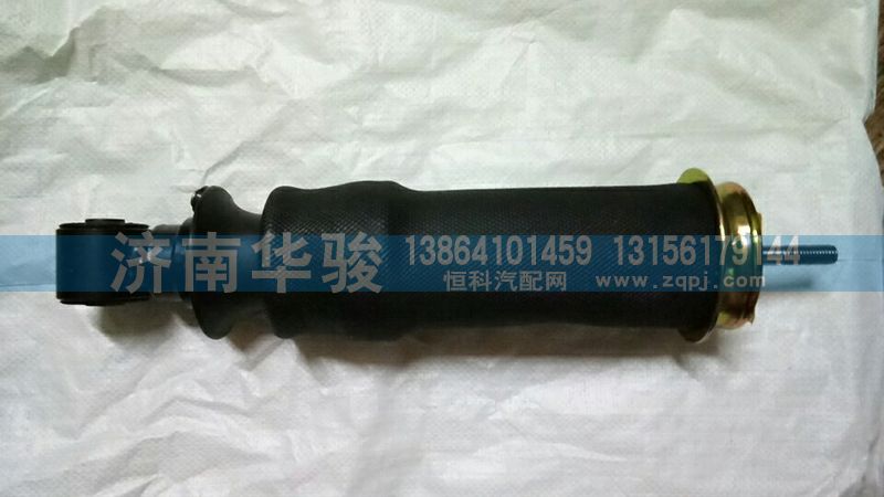 50H08-01055,氣囊后減震總成,濟南華駿汽車貿易有限公司