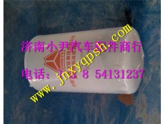 082V05504-0098,中國(guó)重汽豪沃T7H機(jī)油濾芯+O型圈,濟(jì)南少岱汽車配件有限公司