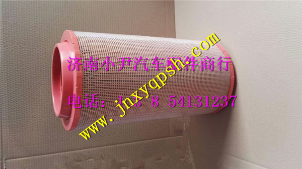 710W08405-0021,中國重汽豪沃T7H空氣濾芯 空濾器芯,濟(jì)南少岱汽車配件有限公司
