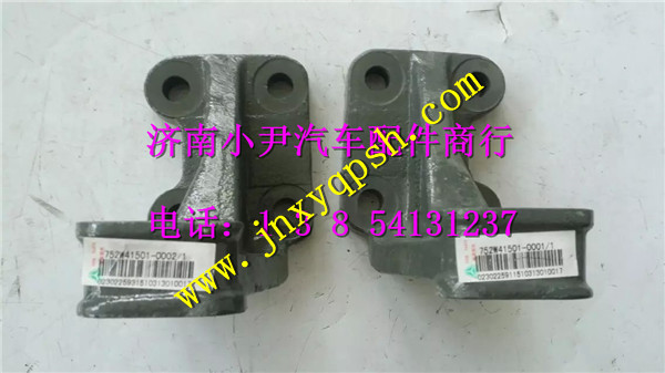 752W41501-0001,重汽T5G發(fā)動(dòng)機(jī)右后支撐,濟(jì)南少岱汽車(chē)配件有限公司