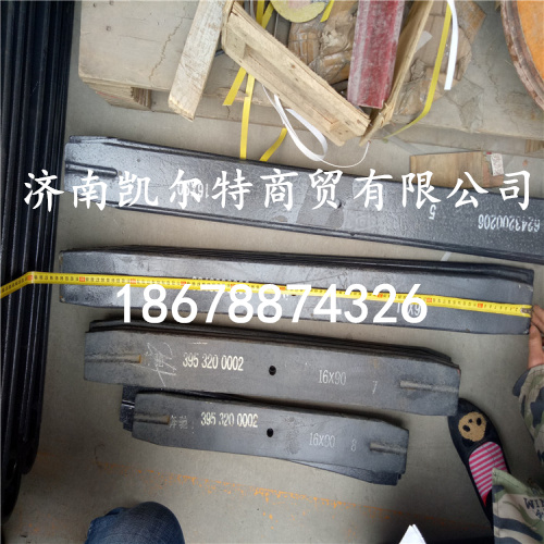 供應博山牌北方奔馳前鋼板第6片A3953210116/A3953210116