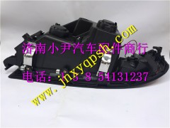 WG9318728001,重汽豪卡前照燈 前大燈,濟(jì)南少岱汽車配件有限公司