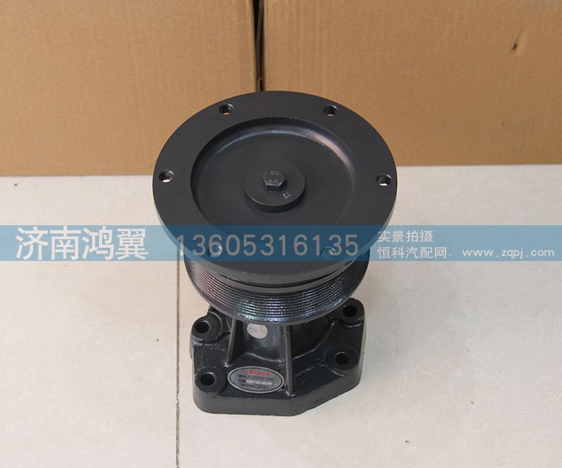 612600061494,風(fēng)扇托架,濟南鴻翼水泵廠
