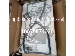 61560010701,北方奔馳發(fā)動機(jī)修理包,濟(jì)南凱爾特商貿(mào)有限公司