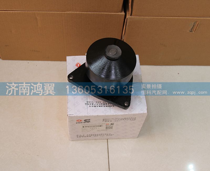 C3966841,水泵總成,濟南鴻翼水泵廠