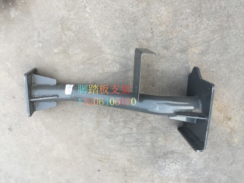 WG9325930230,腳踏板支架右,濟南百思特駕駛室車身焊接廠