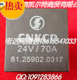 81.25902.0469,中繼電器,濟南凱爾特商貿(mào)有限公司