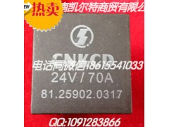 81.25902.0469,中繼電器,濟南凱爾特商貿(mào)有限公司