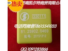 81.25902.0469,中繼電器,濟南凱爾特商貿(mào)有限公司
