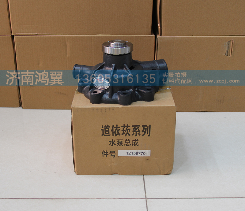 12159770,水泵總成,濟(jì)南鴻翼水泵廠