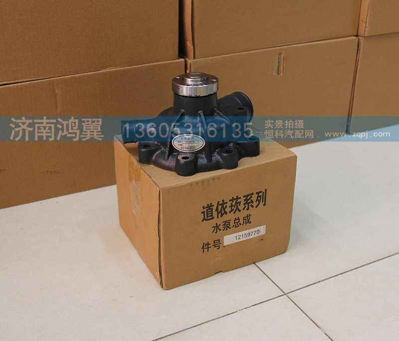 12159770,水泵總成,濟(jì)南鴻翼水泵廠