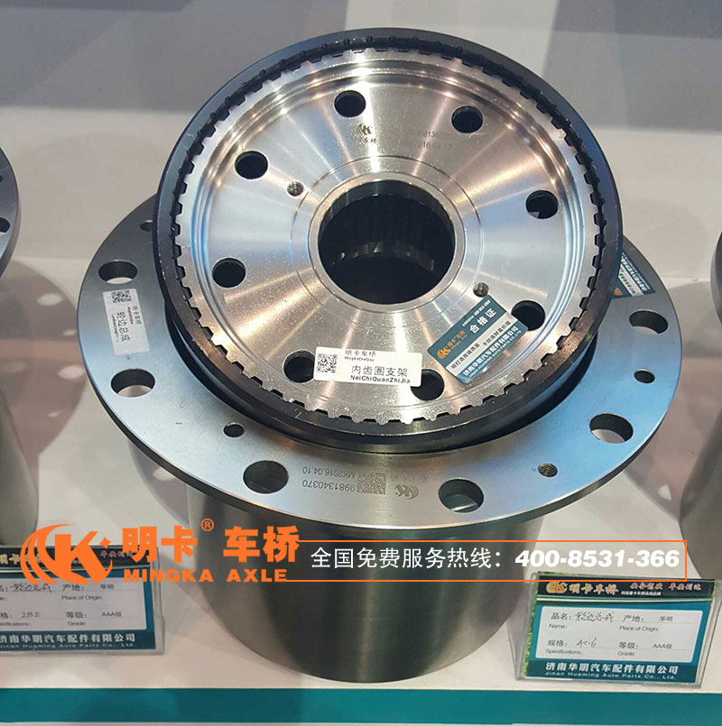 199013240121,輪邊總成,濟(jì)南華明汽車配件有限公司