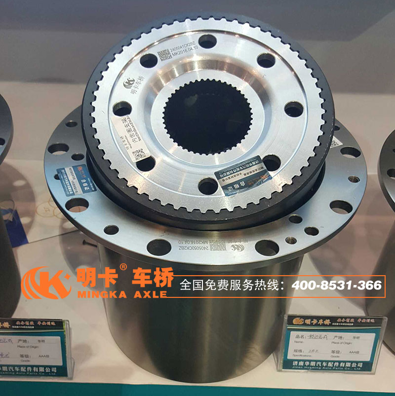 199013240121,輪邊總成,濟(jì)南華明汽車配件有限公司