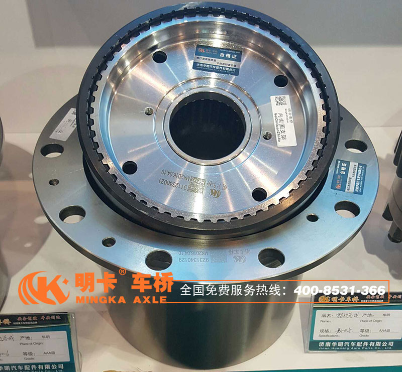 199013240121,輪邊總成,濟(jì)南華明汽車配件有限公司