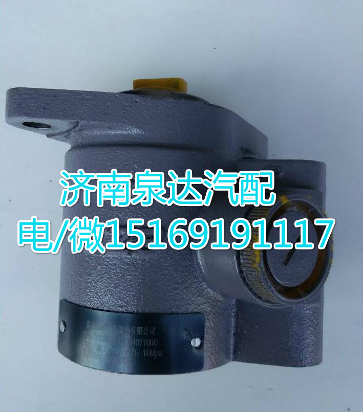 大連匯圓轉向助力泵M36D6-3407100D/M36D6-3407100D