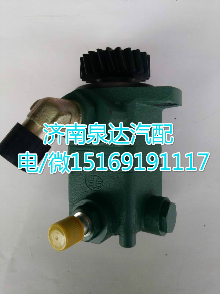 大連匯圓轉(zhuǎn)向助力泵3407020-62H-0C48B/3407020-62H-0C48B