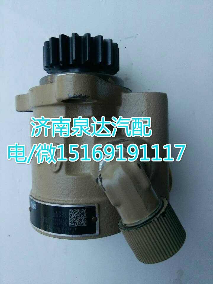 3407020-X112,轉(zhuǎn)向助力泵,濟(jì)南泉達(dá)汽配有限公司
