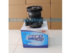 612600061400,水泵總成,濟南鴻翼水泵廠