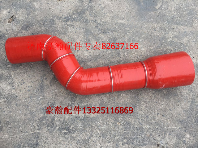 WG9525530168,豪瀚中冷器進(jìn)氣膠管,濟(jì)南馭無疆汽車配件有限公司