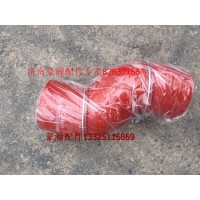 豪瀚過渡膠管WG9525530584豪瀚 豪運配件大全